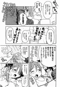 [TAGRO] Hentai Seiri Seminar