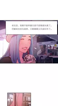 [Park Hyeongjun] Sweet Guy Ch.22-32 (Chinese)