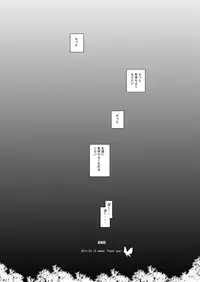 [InkStone (Amami Ryouko)] HOPE-ACT.03 [Digital]