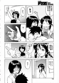 COMIC AUN 2005-06 Vol. 109