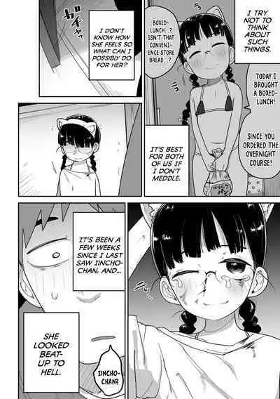 Delivery Help! Iincho-chan