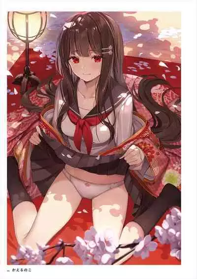 C100 Memorial Uribou 2020-2021 ARTWORKS COLLECTION