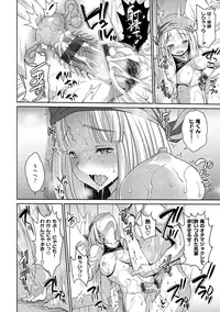 [Ma-Kurou] Muriyari Hametai! [Digital]