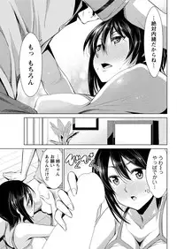 Action Pizazz 2015-09 [Digital]