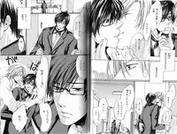 B-BOY Phoenix 15 Shitsuji Tokushū