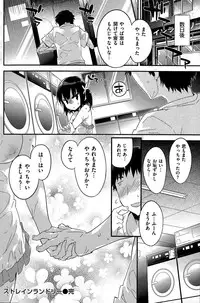 COMIC Kairakuten BEAST 2015-07