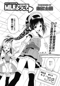 COMIC LO 2007-11 Vol.44