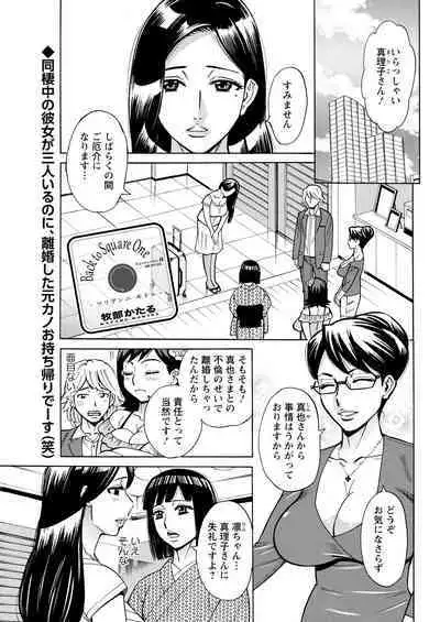 Action Pizazz 2023-01