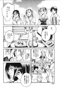 [Anthology] Hageshikute Hen Vol.3