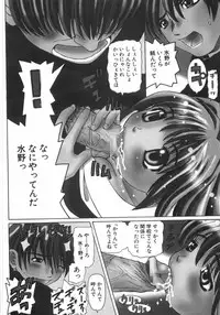 [Mihoshi Kurage] Zenshin Gakugaku