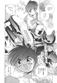 [Hariken Hanna] Totsuzen! Cat tale EX