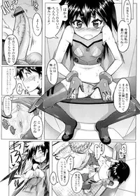 [Asaki Takayuki] Sho-Pan!!