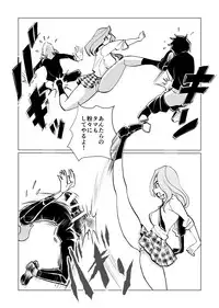 [Pecan (Makunouchi)] Burei Girl 2