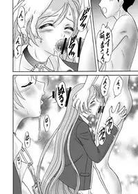 (COMIC1☆2) [Chandora & LUNCH BOX (Makunouchi Isami)] Moka & Mocha (Rosario + Vampire)