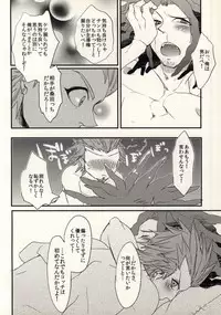 (Gakuen Trial 3) [noff (Fly)] Bokurano (Hi) Nichijou (Danganronpa)