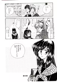 [Yasuno Ikumi, Maki Nianko] TWO HEARTS