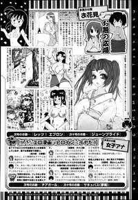 COMIC Megastore 2013-06