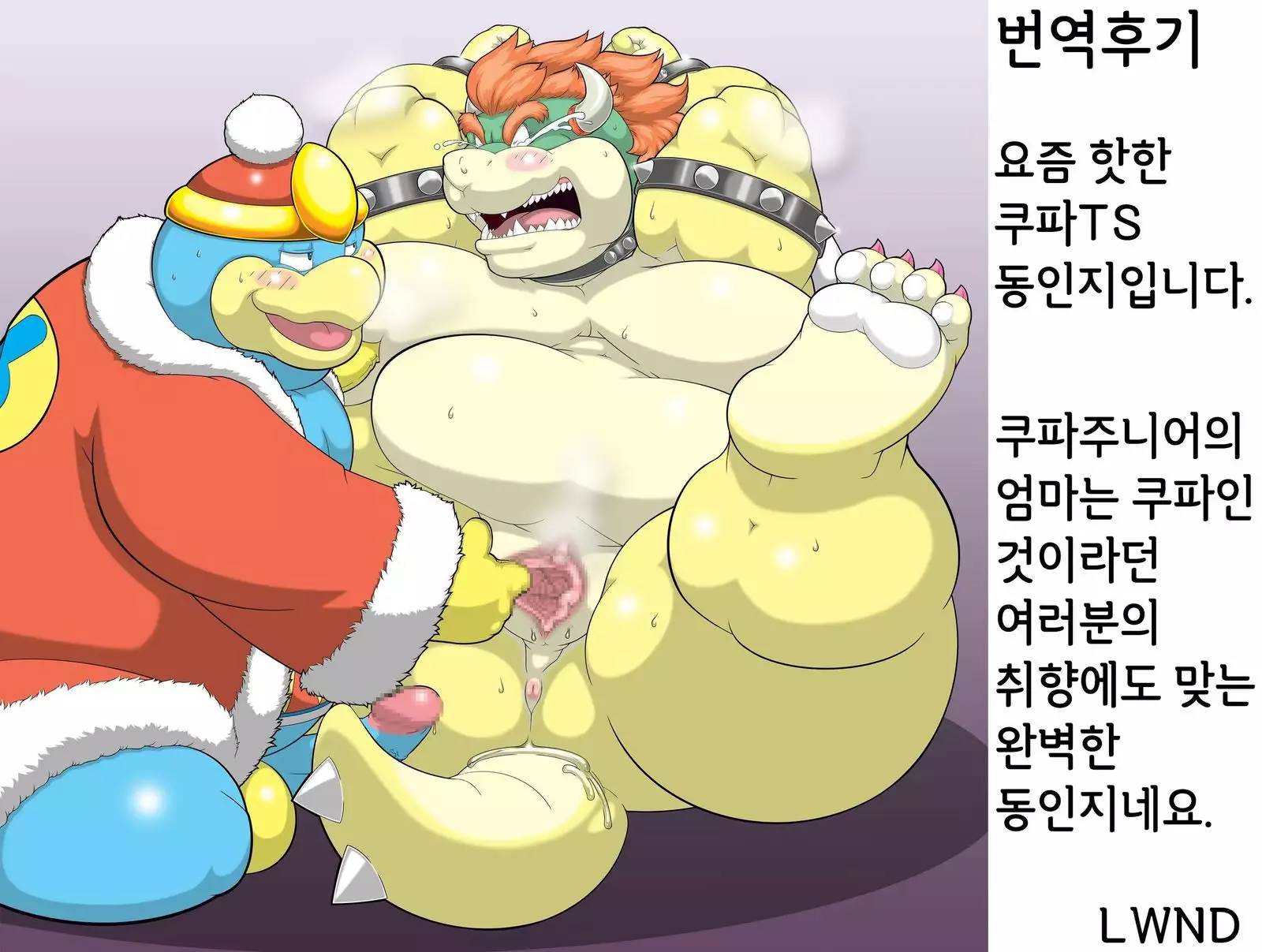 Juuniku Osukemo Mesuka Keikaku