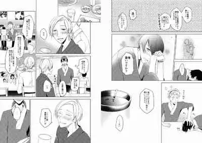 Hidamari no Snowman