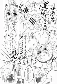 (C74) [Pochi-Goya. (Pochi.)] Shuryou Shoujo. 2 (Monster Hunter)