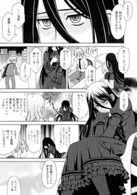 [Harukaze Do-jin] Love-Size