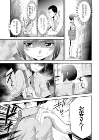 comic KURiBERON 2016-07 Vol. 45 [Digital]