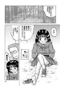 [Mumei] Shoujo tachi no Himitsu