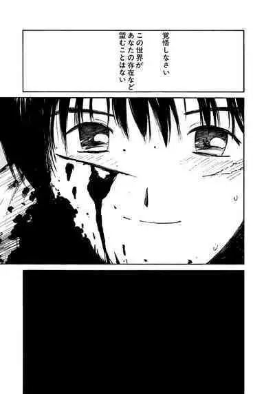 [Tanaka Yutaka] Ai-Ren Treasure Edition - Volume Two [Digital]