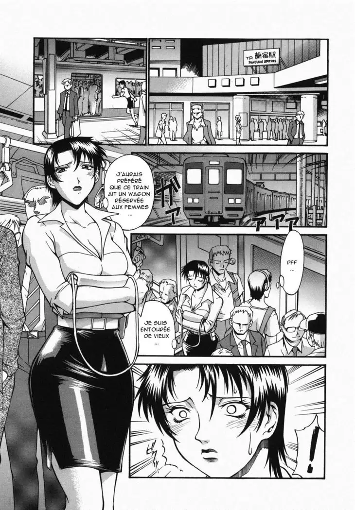 Ryoujoku Densha Zenpen