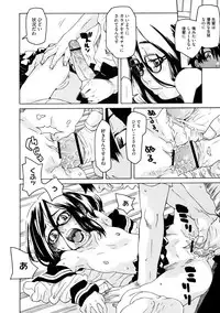 [Kobayashi Oukei] Chicchakutte Binkan [Digital]