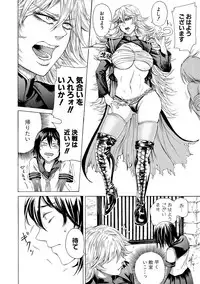 [Hasebe Soutsu] Do S Jyoshiryoku [Digital]