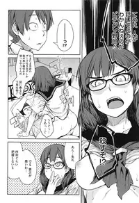 [Shimimaru] QUEENS GAME