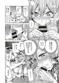 COMIC ExE 10 [Digital]