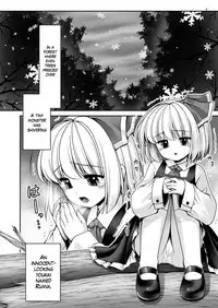 [Yosutebito na Mangakaki (Tomoki Tomonori)] "Okaeshi" (Touhou Project) [English] {Mant} [Digital]