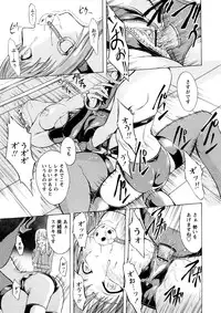 [Hakaba] Kakusei Aido