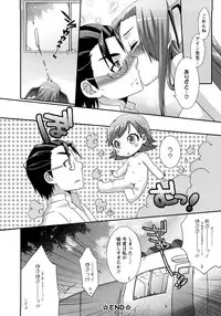 [Anji] Nanairo Kajitsu