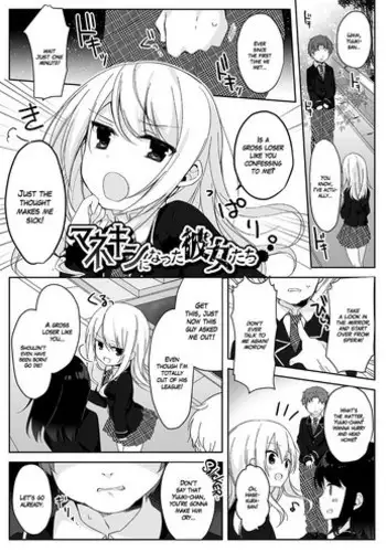 [Marialite (Hisagi)] Mannequin ni Natta Kanojo-tachi ~Fukushuu Hen~ [English] =White Symphony=