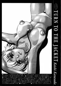 COMIC Potpourri Club 2005-08