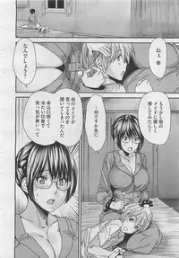 COMIC Megastore 2012-04