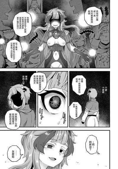 Sore ga Anata no Tame Ni