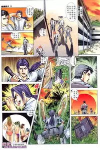 《晚娘傳奇》 Wan Niang stories (full)