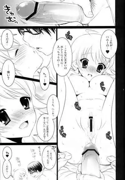 [Arisan-Antenna (Koari)] Brilliant World X-rated2 (THE IDOLM@STER)