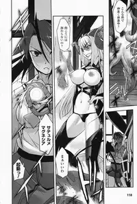 [SASAYUKi] Mahou Shoujo Isuka ~after school.~