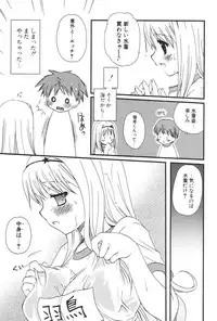 COMIC Potpourri Club 2006-08