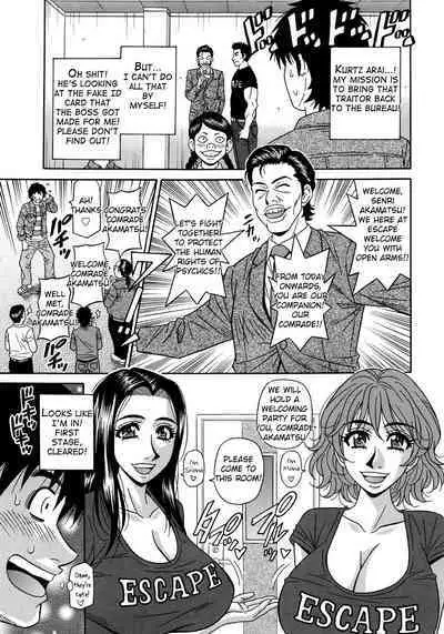 Ero Sukebe Power! E.S.P.! Vol.2 Ch.1-6