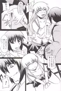 [Neo Frontier] Clear Heart 3 (Fruits Basket)