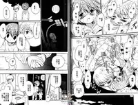 [Hoshiai Hilo] Shitsuren no Kuni [Chinese]