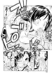 [Tsuruyama Mito] Iiko ga Iino？