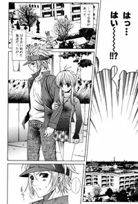 COMIC Potpourri Club 2005-08