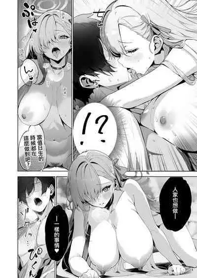 Yaribeya SAFE HOUSE - Cleaning & Clearing